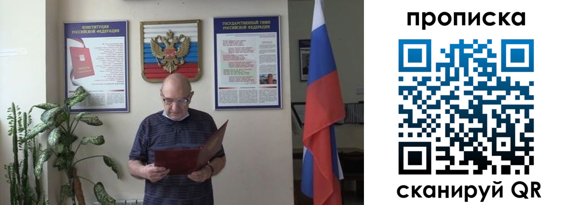 регистрация для дет. сада в Харовске