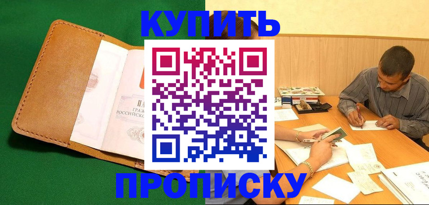 регистрация в Харовске